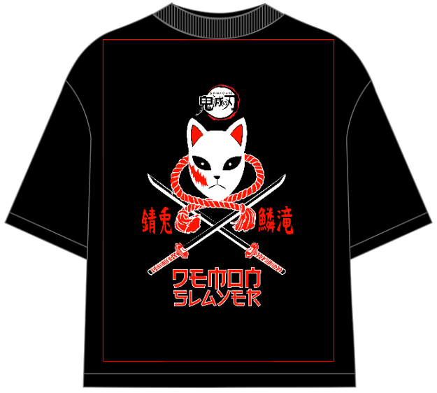 Demon Slayer Warding Mask With Katana Oversized Anime T-Shirt