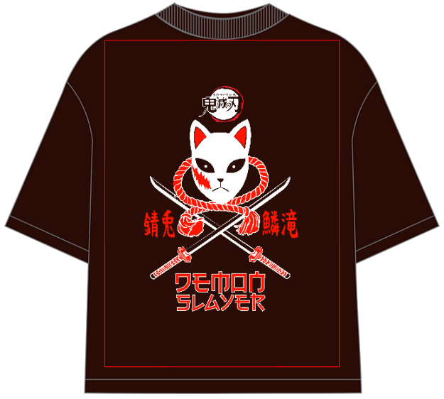 Demon Slayer Warding Mask With Katana Oversized Anime T-Shirt