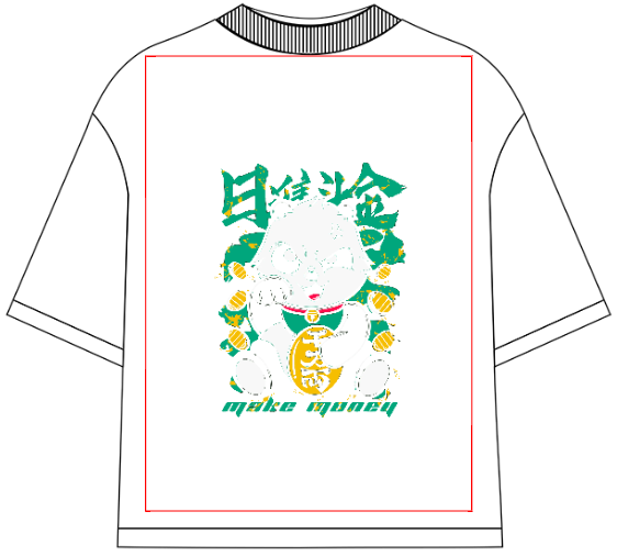 Make Money Panda Illustrations Oversized T-Shirt